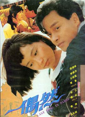 长安三万里 动画