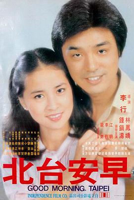 八角笼中 励志