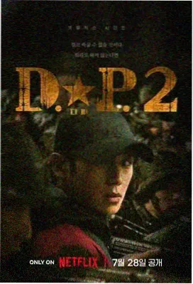 父母爱情 家庭情感